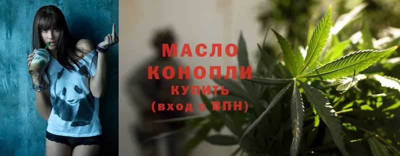 где купить   Нерюнгри  Дистиллят ТГК THC oil 